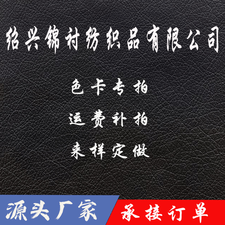 色卡免费 物流信息查看 样卡专拍链接 运费补差价 默认顺丰到付