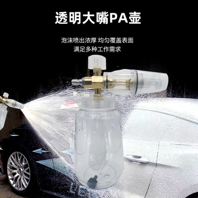 High pressure car wash water gun Water Gun Cleaning Accessories Adjustable