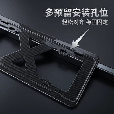 Car Carbon Fiber License Plate Frame, License plate holder/license plate holder