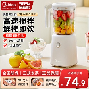 ����ե֭�C��������C�๦��С��ˮ������C��֭�C�oʳ�CWBL2501B