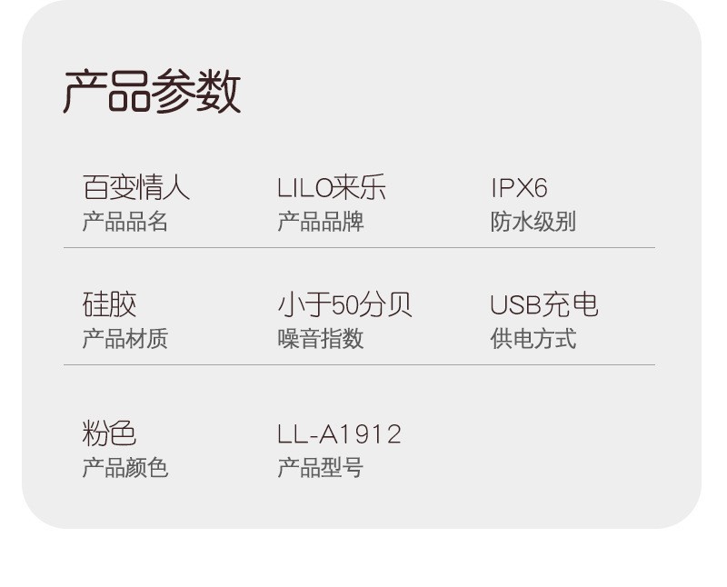 Trứng Rung 3 Đầu Lilo Lưỡi Liếm Rung Mạnh undefined