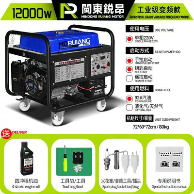220v, outdoor high-power power: Avtomobil generatorları - 12000wvariable-frequency-electric-gasoline-220v