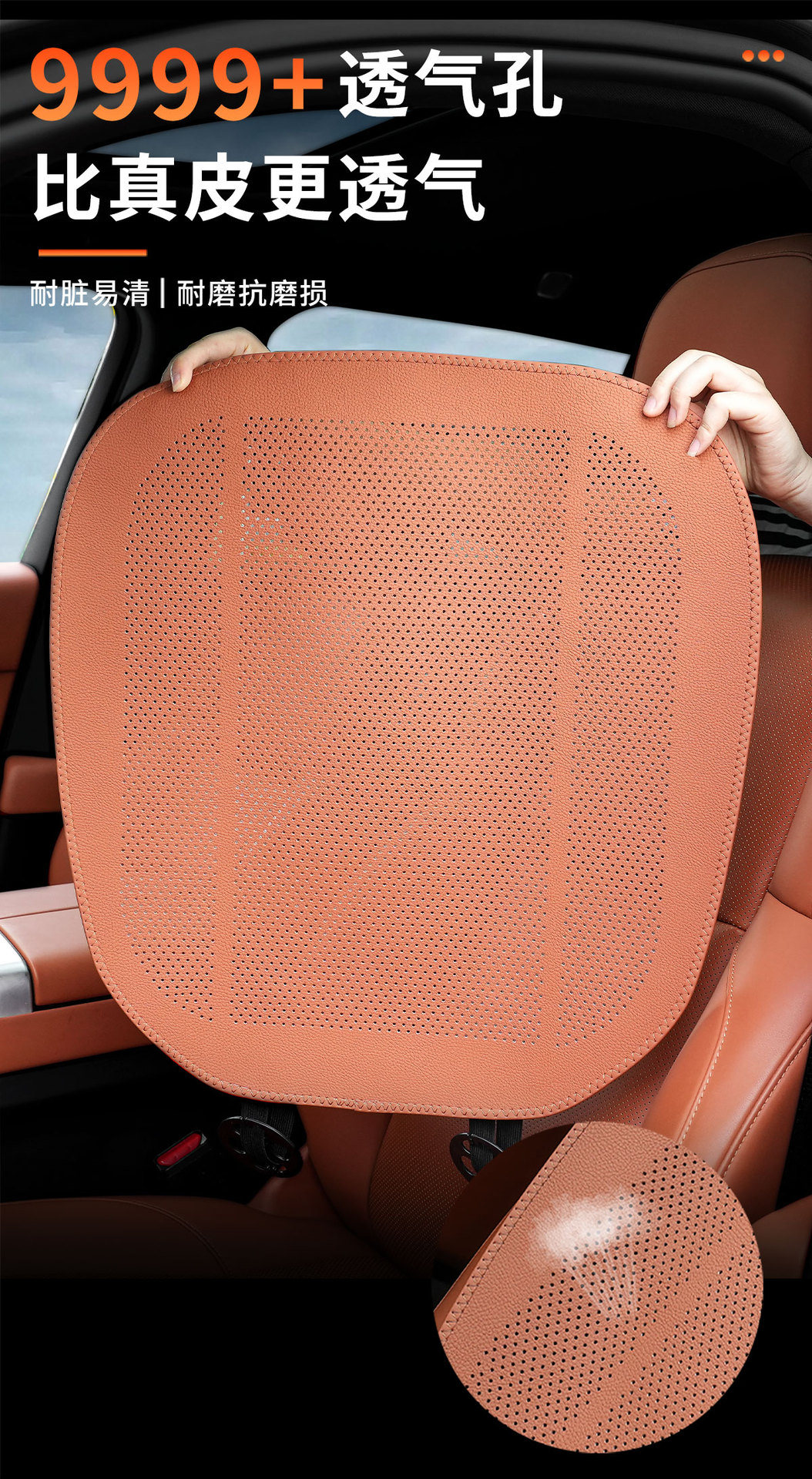 Car Seat Cushion with Lychee Pattern, Summer Perforated Breathable Car Seat Cushion, Non-Slip, Universal for All Seasons, Seat Pad, Seat Cover