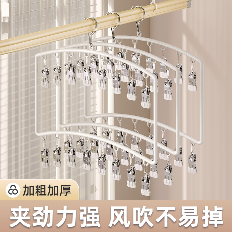 多夹子儿童袜子晾晒架婴儿衣架家用衣柜收纳阳台防风晒袜子神器|undefined