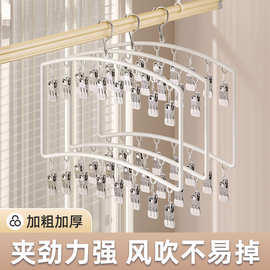 多夹子儿童袜子晾晒架婴儿衣架家用衣柜收纳阳台防风晒袜子神器