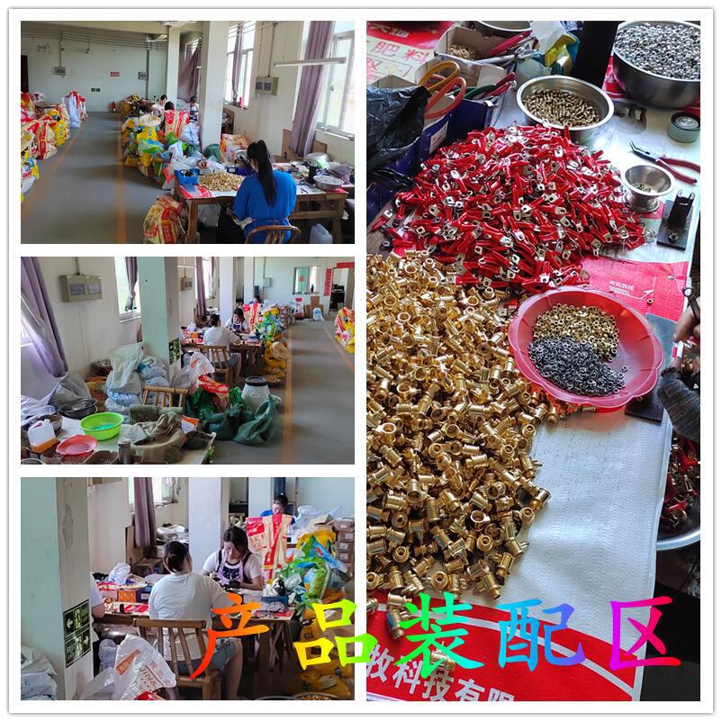 IMG_20220623_134527_副本