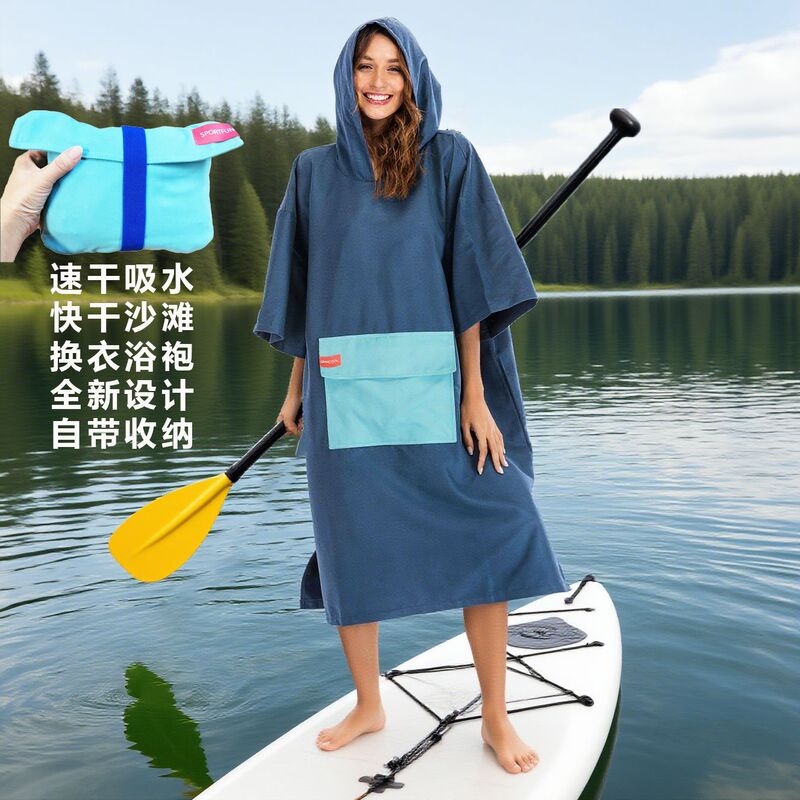 Ultra-Light Stowable Beach Bath Towel, Diving Cloak, Swimming Quick-Drying Suit, Absorbent Changing Bathrobe
