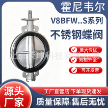 Honeywell/����Τ��V8BFW.Sϵ��PN16����ֵ��� V8BFW16S-050+NOM