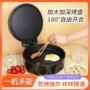 双面加热加大家用电饼铛