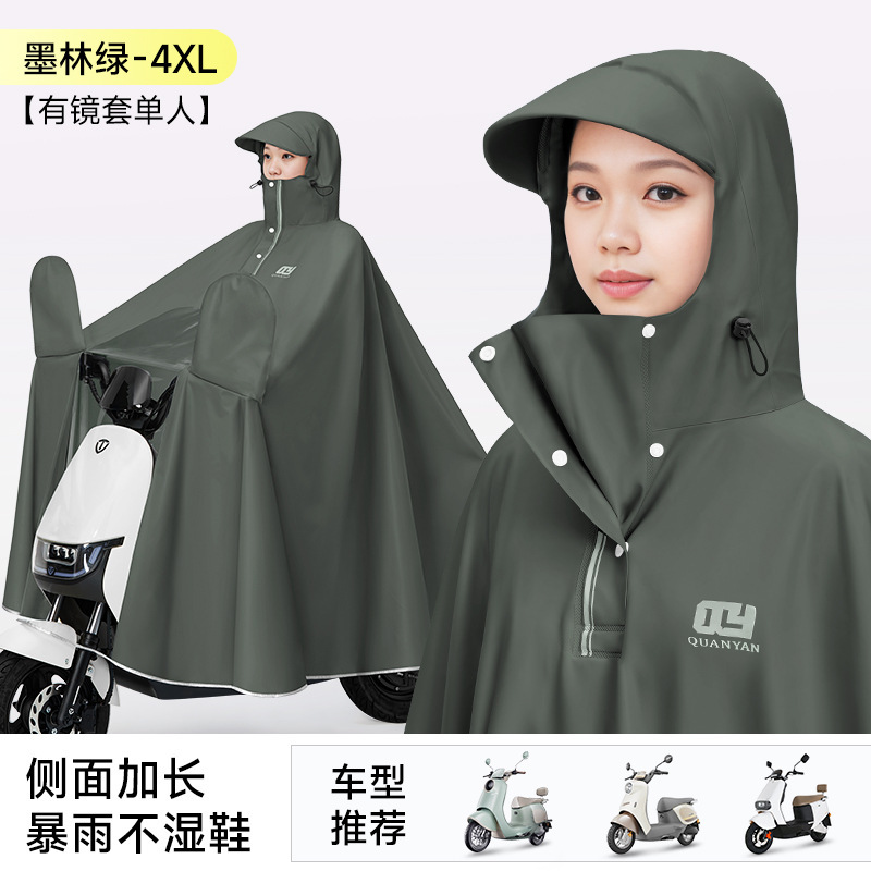電気自動車オートバイレインコート厚く長く防爆レイン大人の全身防雨バッテリーカーライディングポンチョ|undefined