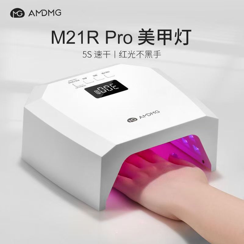 Amdmg Professional High-Power Quick-Drying Uv Lamp for Nail Polish Gel Phototherapy Machine, Specifically for Nail Salons