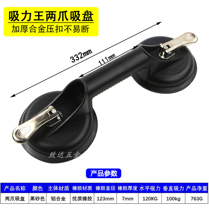 두 개의 발톱이 있는 합금 버클 흡입 킹: 최대 흡입 120kg