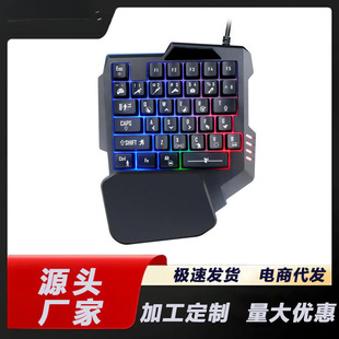 Luminous throne small keyboard game cross-border factory chicken one-handed mechanical keyboard wholesale new left-handed electric competition