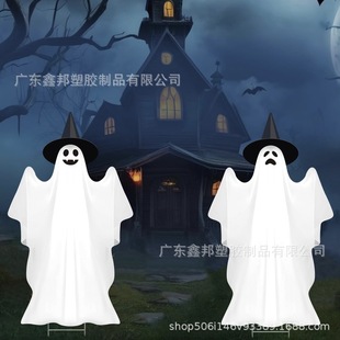 Cross Border Large Halloween Ghost Outdoor Courtyard Logo 2 Pieces Halloween Horror Lawn Props Decoration