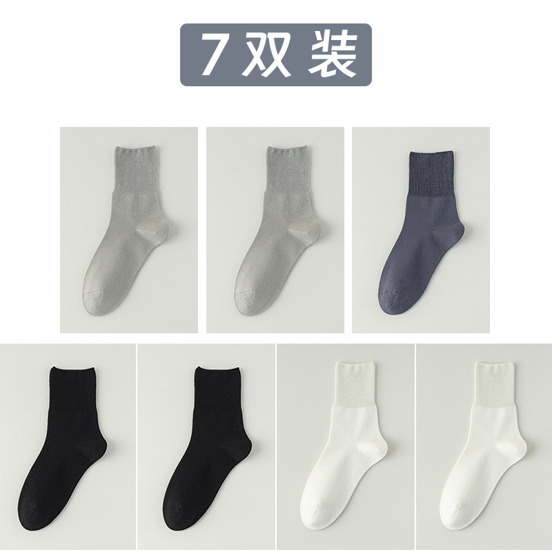 Calcetines de algodón de color sólido para hombres primavera, otoño y invierno en una máquina sin costura de hueso anti-balling embalaje independiente de calcetines de algodón