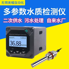 氧气检测仪;水质分析仪;流量计