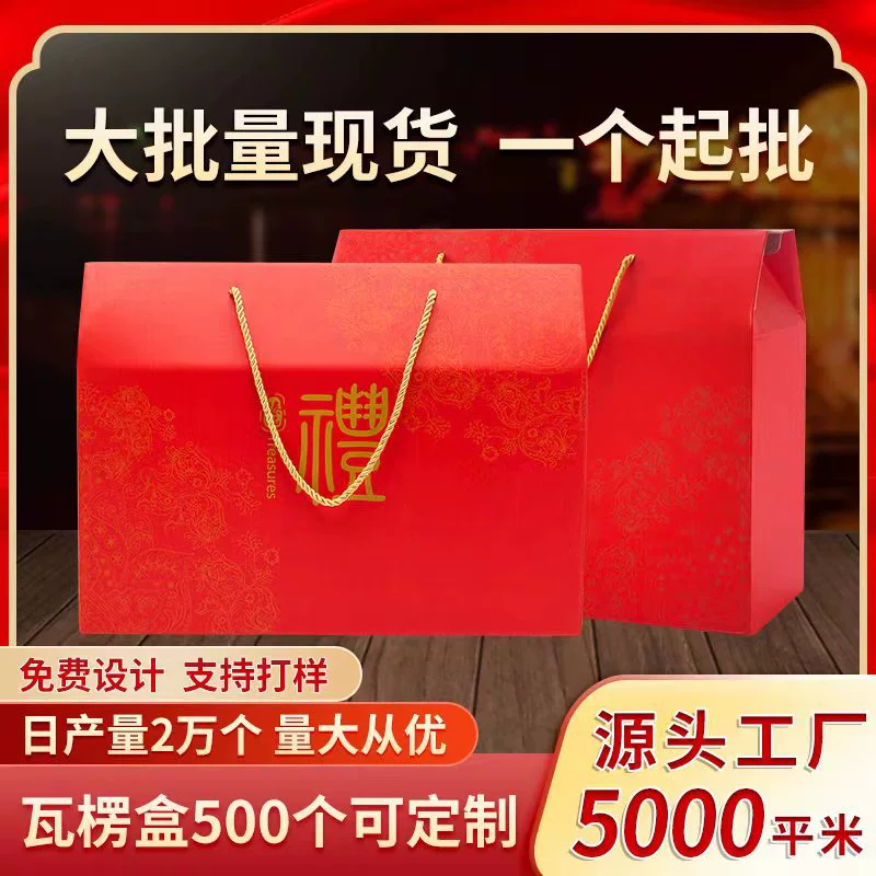 Подарочный набор на Новый год: пустая коробка, коробка для попкорна, элитная подарочная коробка, зимние бамбуковые побеги, подарочный набор из четырех предметов «Мир и радость», индивидуальный заказ, мелкосерийное производство