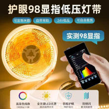 DC24V ȫVledl͏dճƙ؛ܳlNƬ