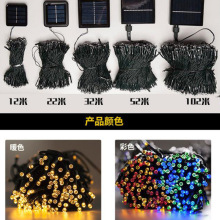 源头厂家10米20米led灯串黑线灯带闪泡彩灯闪灯太阳能串灯满天星