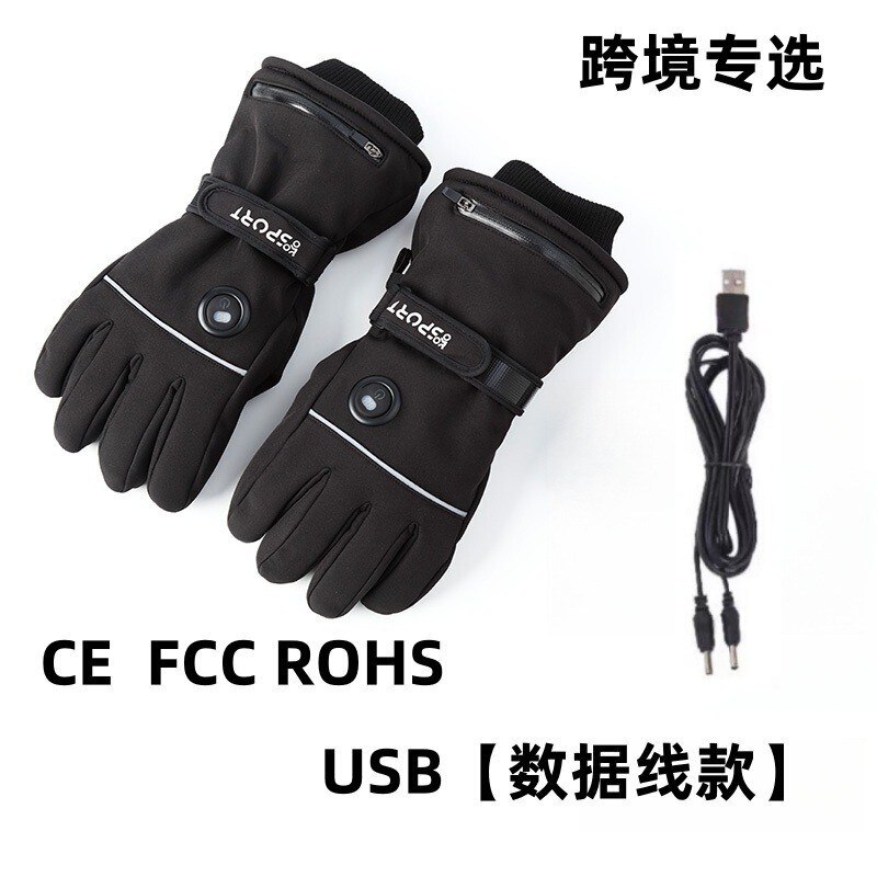 跨境加热手套户外骑行运动加厚电热手套触屏充电保暖防寒发热手套|undefined