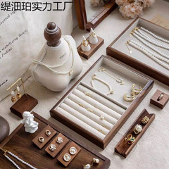 首饰托盘亚麻展示饰品陈盘2025新品托盘收纳戒指黑胡桃木耳环金属
