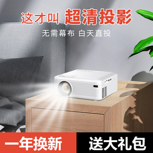 E28���Ԅӌ���/�քӡ�ͶӰ�x���ø��峬�����ҳ������֙CͶ��ͶӰ