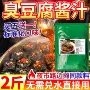 长沙公斤油炸臭豆腐酱料