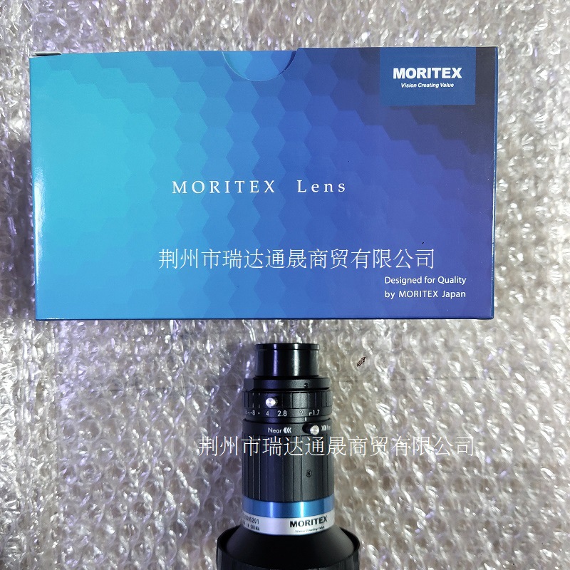 日本MORITEX茉丽特ML-U1217SR-18C 1.1英寸靶面12mm定焦工业镜头