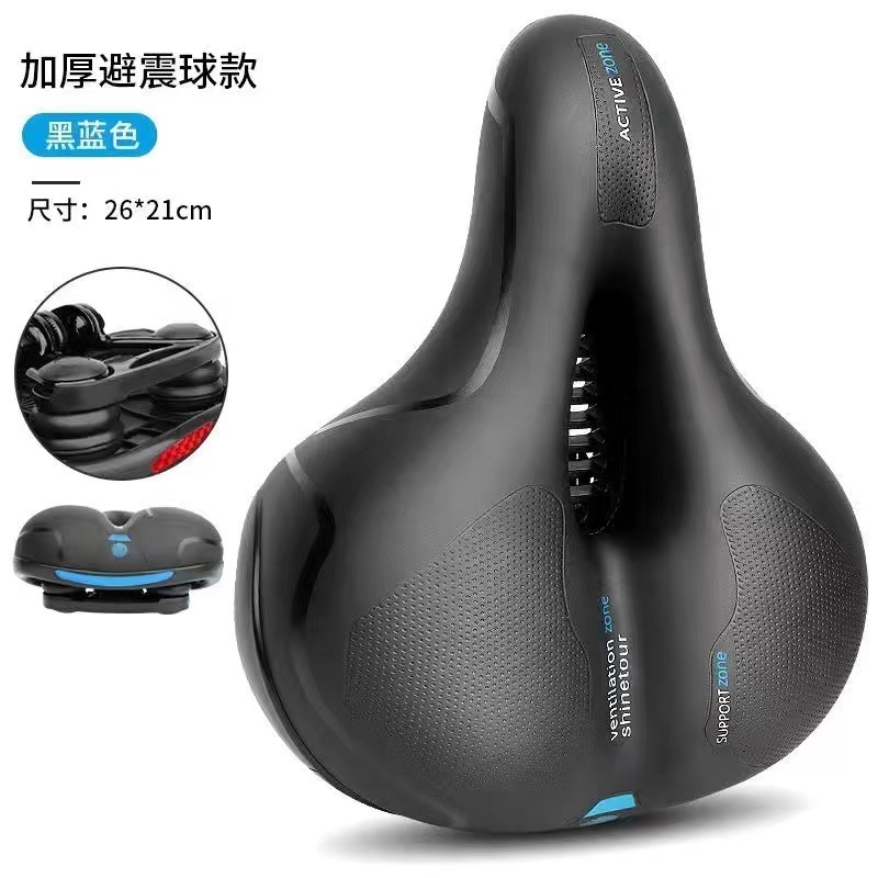 自転車のマウンテンバイクのサドルの座布団の透かし彫りの大きいお尻のスプリングのダンピングボールの中空の通気性の通用する座布団|undefined
