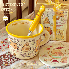 春日黄油熊熊面包可爱手绘风奶油早餐咖啡陶瓷马克杯送人水杯同学