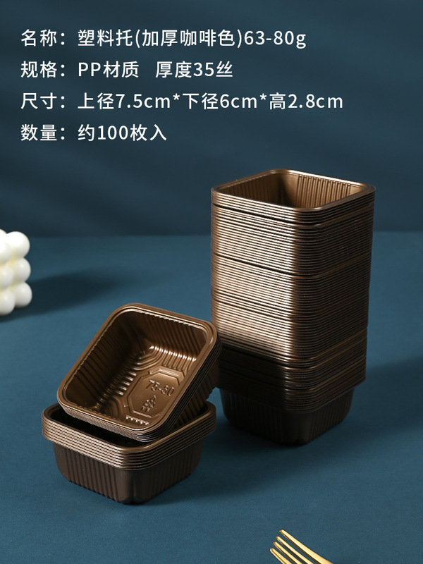 新しい中秋月餅ベース包装箱氷皮焼き卵黄クリスプインナーベース透明増粘ブリスターボックス月餅ベース|undefined