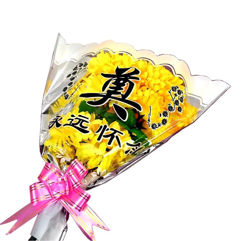 Flores Artificiales al por Mayor de Fábrica Zhaoping, Set de Flores Falsas, Crisantemo Artificial de 10 Cabezas, Crisantemo en Forma de Bola, Suministros para el Festival Qingming, Ramo