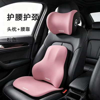 Car Lumbar Support Headrest Car Neck Pillow Backrest Cushion Lumbar Pad Set Car Lumbar Support Memory Foam Car Lumbar Support