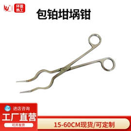 热电偶;铂;补偿导线