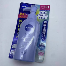 日本NIVEE&A妮唯雅防晒霜140g水感super water SP50防晒清爽