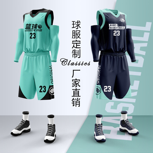 New Breathable Basketball Suit for Men and Women, Customizable Children's Basketball Top, Student Training Backless Shirt, Competition Team Apparel