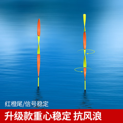 Spiral Tail Float Highly Sensitive Fish Float Super Eye-catching Bold Anti-water Carp and Crucian Carp Large Float Float Wholesale