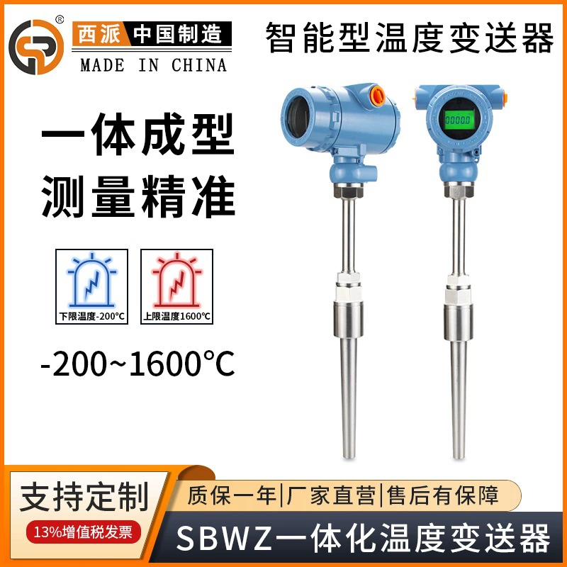 Взрывозащищенный датчик температуры с интегрированным преобразователем, зондом Pt100, термистором K-типа с платиновым наполнением и цифровым дисплеем, раздельного типа