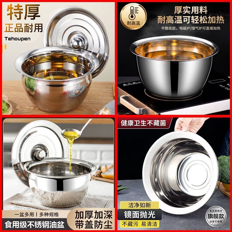 特厚不锈钢油盆商用带盖家用厨房油缸猪油调料盆油鼓漏勺套装|undefined