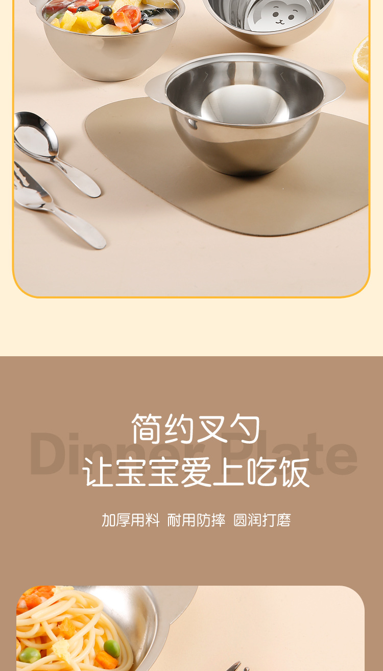 不锈钢儿童盘宝贝详情-副-11