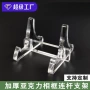亚克力收纳陈列透明展示架