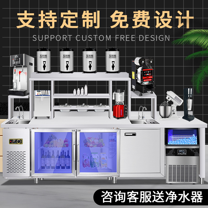 Barra de agua consola de té de leche banco de trabajo de acero inoxidable comercial Gabinete integrado fábrica al por mayor conjunto completo de equipo de tienda de té de leche