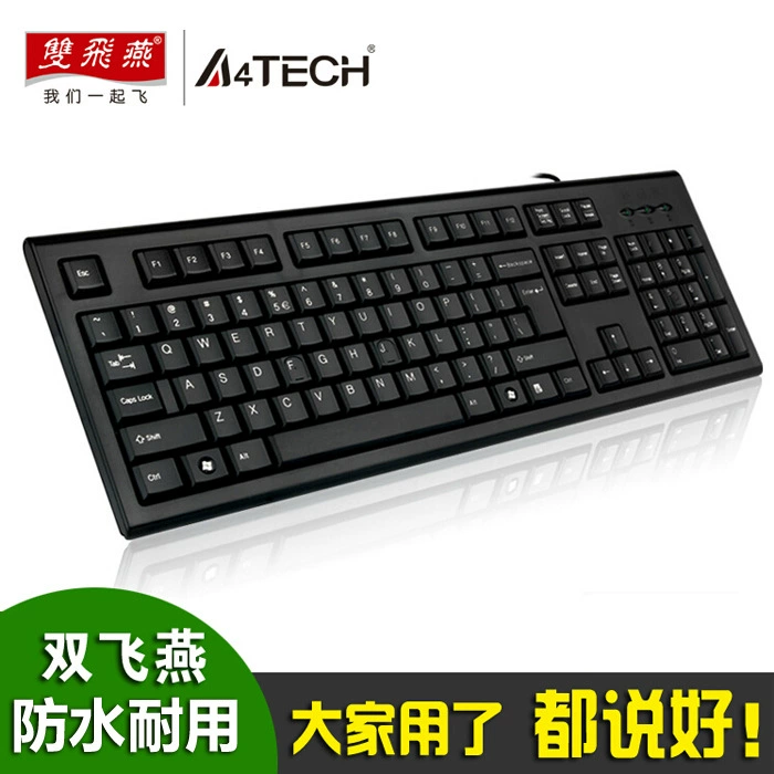 双飞燕 Keyboard, laptop, business version, 2, wholesale