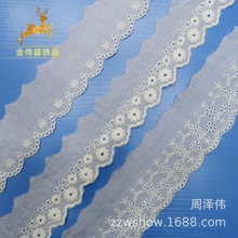 5CM纯棉现货蕾丝水溶棉布绣花洛丽塔袖领口服装辅料配饰网布花边