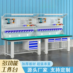 鋼製作業台重クランプ作業台静電気防止工具テーブル実験模型現場ランプ付き操作検査テーブル