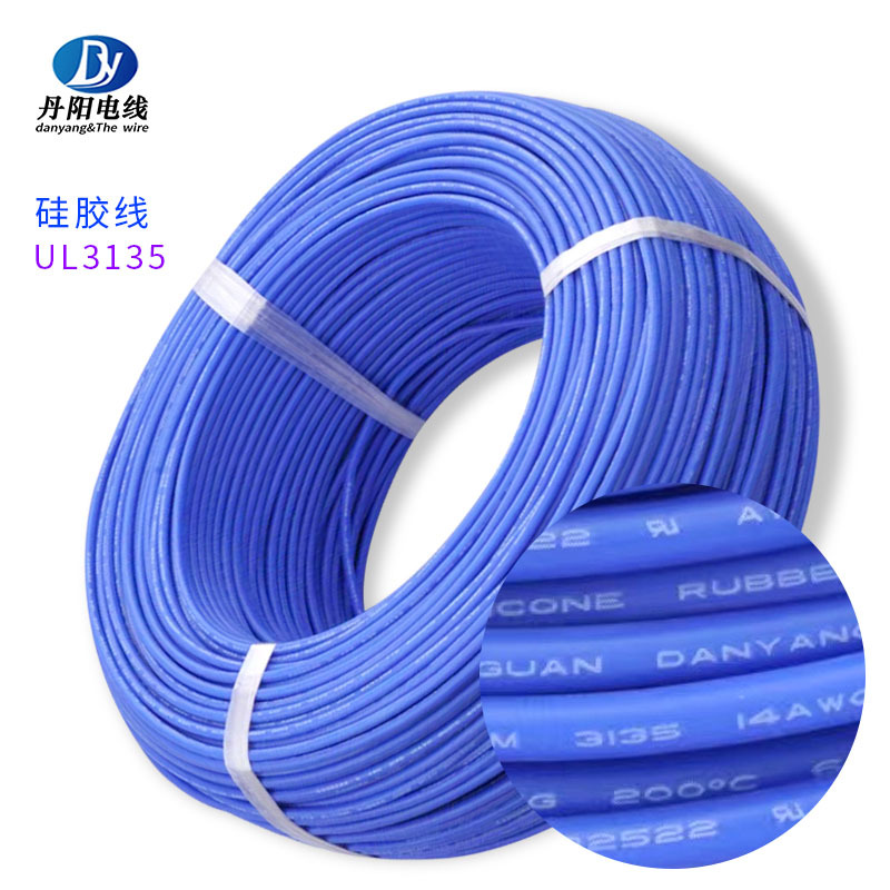丹阳直销硅胶线UL3135#20awg耐高温200℃标准镀锡铜丝OD:2.5mm
