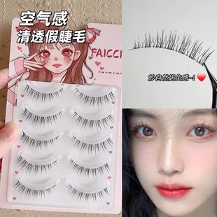 Sweet little wildcat ~ sunseeker air feeling clear false eyelash root distinct light eyelash female natural simulation