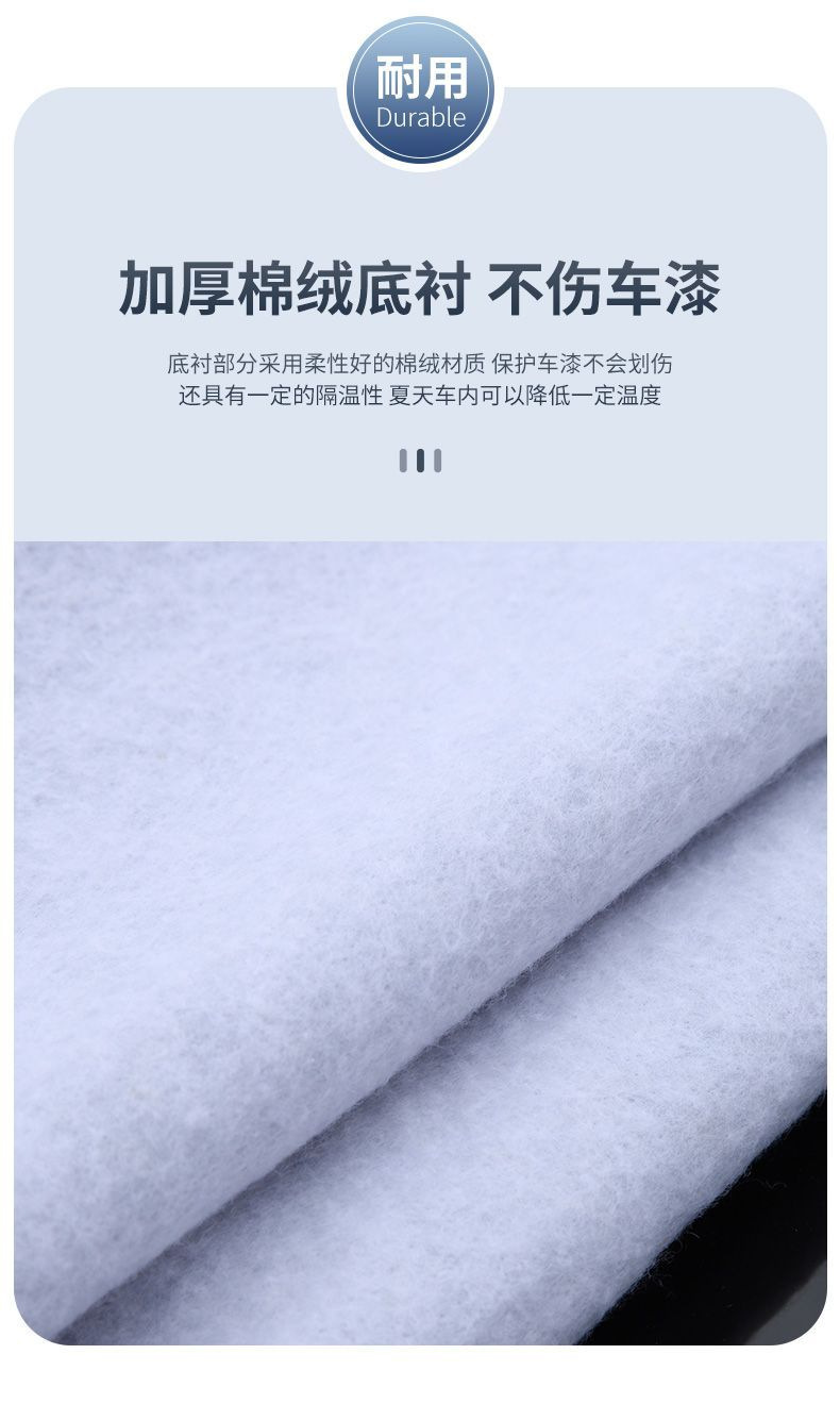 Car-Specific Full-Cover Thickened Rainproof, Sunproof, Heat-Insulating, and Sunshade Car Cover for Suvs, Off-Road Vehicles, and Sedans