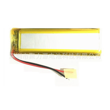 ��Ӧ�ۺ���﮵��112990 3250MAH 3.7v �ƾ߸�����Ӳ�Ʒ