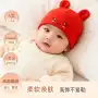 男女春秋款新生儿宝宝胎帽